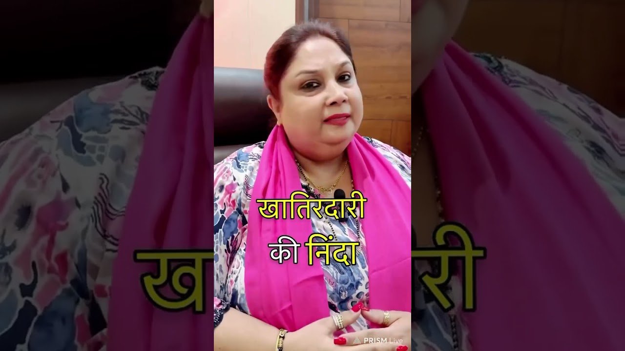 No momento, você está visualizando अच्छे दामाद मैं यह 5 गुण होते है  #tarotpoojaverma #tarot #tarotcards #tarotreading #astrology