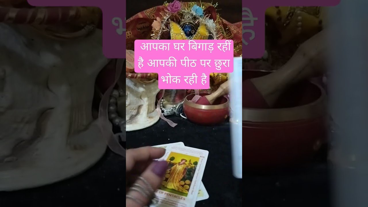 No momento, você está visualizando आपको परेशान करने वाली औरत का हनुमान जी क्या करेंगे#tarot #hanuman