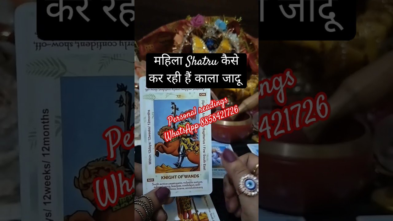 No momento, você está visualizando महिला शत्रु कैसे और क्यों करती है काला जादू #tarot