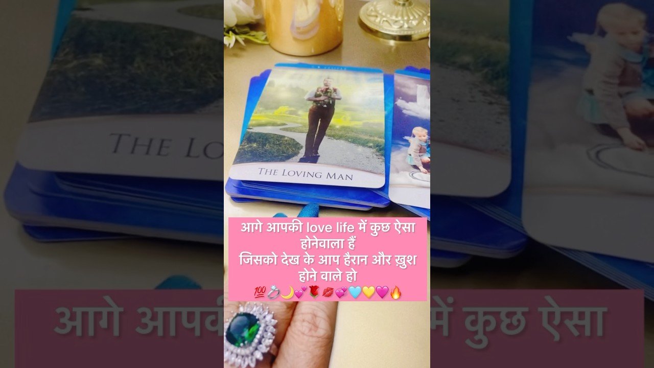 No momento, você está visualizando ￼ आगे आपकी￼ love life मे क्या होने￼वाला हैं💯💕#tarot #hinditarot #shortsviral #twinflame 🩷🩵⚖️💞🔥
