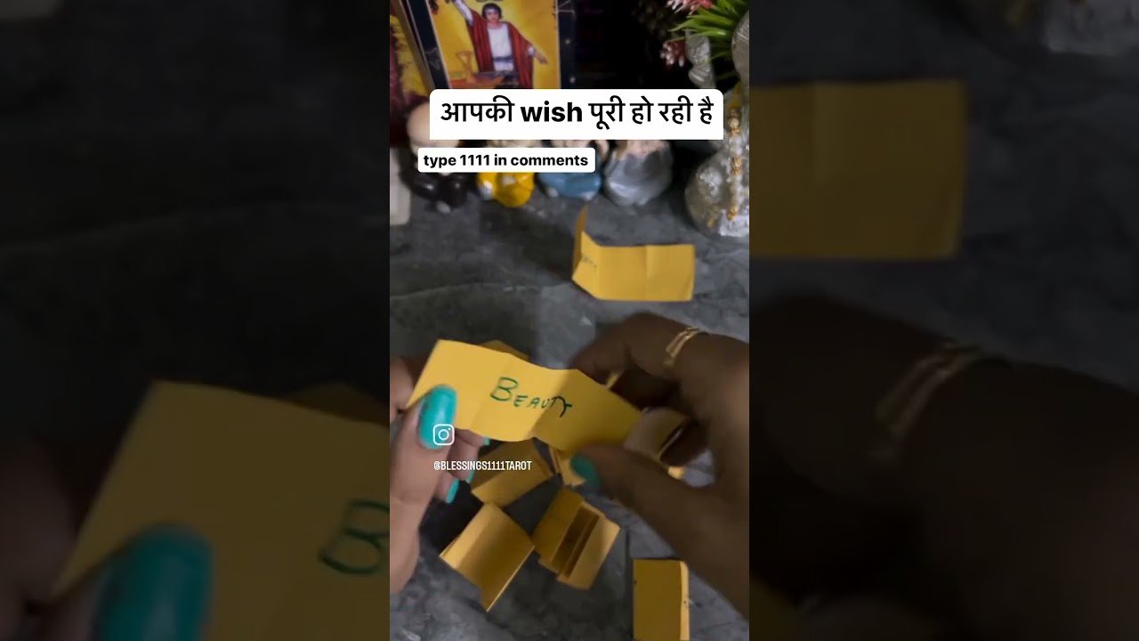 No momento, você está visualizando आपकी कौनसी wish पूरी होने वाली है #tarot #subscribe #trending