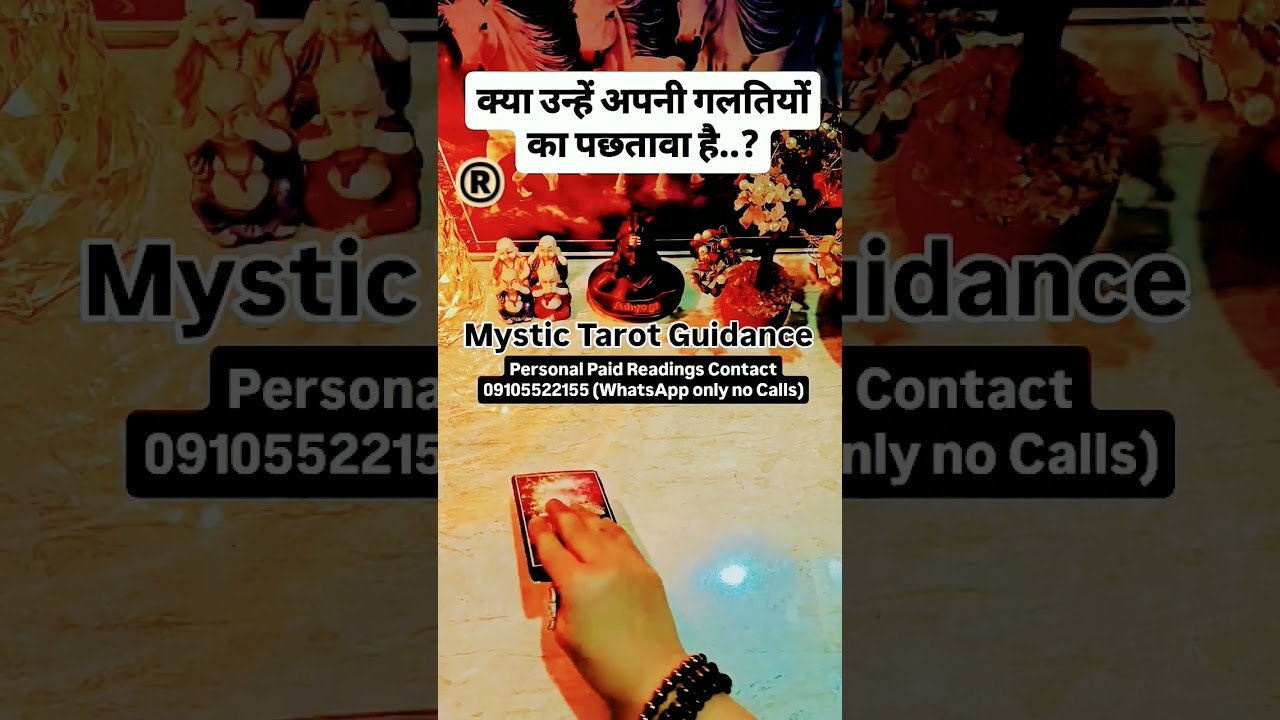 No momento, você está visualizando उन्हें क्या अपनी गलतिया पर पछतावा है #nocontactreading #extramaritalaffairs #next48hoursaction#tarot