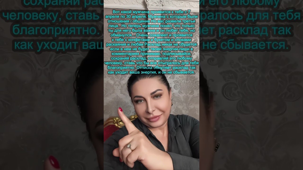 No momento, você está visualizando #таро #tarot #таролог #гадание #психология #магия