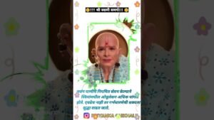 Leia mais sobre o artigo तोडगा #Tarot #akkalkot #shreeswamisamarth #love #swamianubhav #motivation #hinduguru #swamisamarth