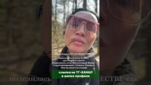 Leia mais sobre o artigo Омоложение🍃ссылка на ТГ-КАНАЛ в шапке профиля  #таро #tarot #деньги #любовь #психология #эзотерика