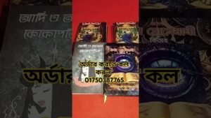 Leia mais sobre o artigo #তাবিজের_কেতাব #newsong #live #astrology #tarot #horror #tarotreading #love #unfrezzmyaccount #v