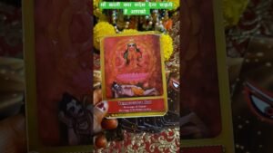 Leia mais sobre o artigo माँ काली का आपके लिए खास संदेश #god #tarot#universe #divine #tarotreading ❤️🌹💯 timeless ❤️💯🧚🌈🪶