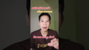 Leia mais sobre o artigo คนโสดโปรดระวัง #12ราศี #astrology #tarot #horoscope #ข่าวบันเทิง #zodiac #ความเชื่อ #หมอดู