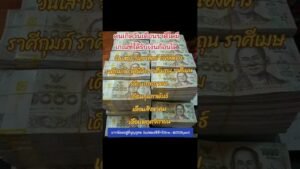 Leia mais sobre o artigo #คนเกิดวันเดือนราศีใดจะได้เงินตอนโต #tarot #tarotreadi #tiktok #ไพ่ทาโรต์