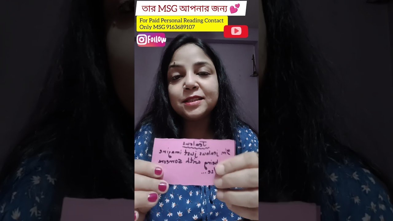 No momento, você está visualizando তারMSGআপনার জন্য timeless collective general reading#twinflame#soulmate#karmic#healing#reunion#tarot