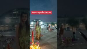 Leia mais sobre o artigo ใครเจอบุญนี้ขอให้รวย #ดูดวง #tarot @user-geed289