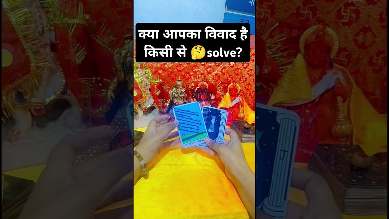 No momento, você está visualizando जय मां काली 🌺 #blessingsofmaakali #tarot