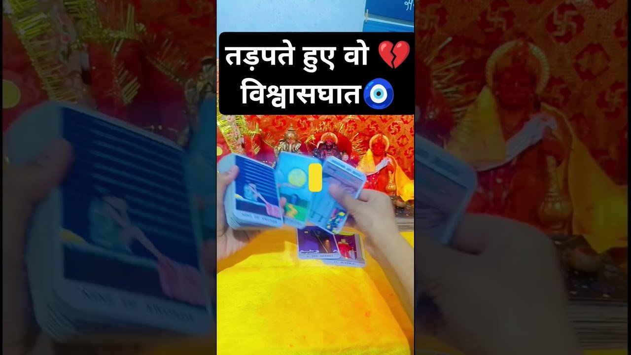 No momento, você está visualizando जय मां काली 🌺 #blessingsofmaakali #tarot
