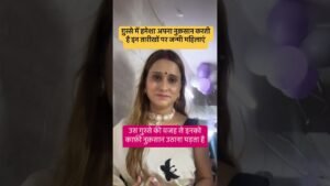 Leia mais sobre o artigo #astrology #zodiac #horoscope #zodiacsigns #tarot #love #astrologer #leo #spirituality