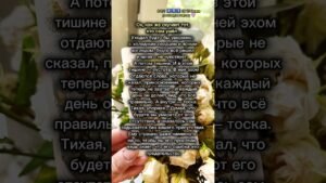 Leia mais sobre o artigo ♥️🪬#таро #таро #узнатьсудьбу #эзотерика #гадание #tarot #таролог