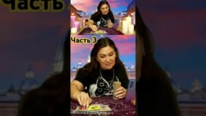 Leia mais sobre o artigo Рим падёт #таро #таромастер #предсказания #таролог #таросила #tarot #гадание #диагностикатаро #рим