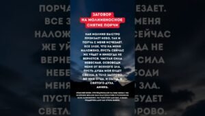 Leia mais sobre o artigo #жизнь #таро #таросила #tarot #гадание #подпишись#shorts #заговоры#ритуалы #здоровье#деньги #расклад