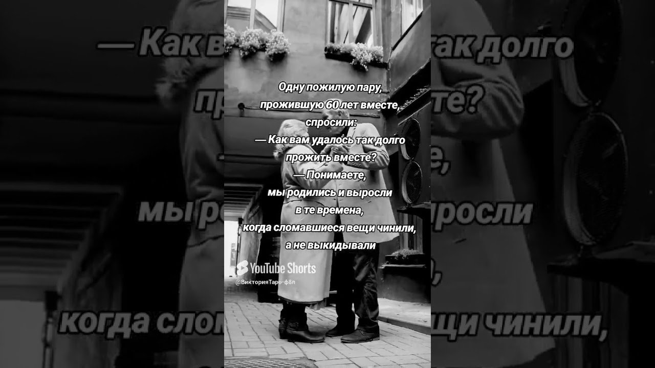 No momento, você está visualizando #жизнь #таро #таросила #эзотерика #гадание #tarot #подпишись #любовь #отношения #психология