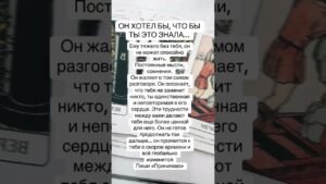 Leia mais sobre o artigo #картытаро #таро #узнатьсудьбу #эзотерика #гадание #tarot