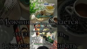 Leia mais sobre o artigo Проявится ♥️ #картытаро #таро #узнатьсудьбу #эзотерика #таролог #tarot #гадание