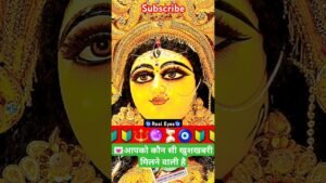 Leia mais sobre o artigo 💌 आपको कौन सी खुशखबरी मिलने वाली है #tarot #candlewaxtarot #love #twinflame #astrology #horoscope
