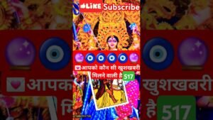 Leia mais sobre o artigo 💌 आपको कौन सी खुशखबरी मिलने वाली है #tarot #candlewaxtarot #love #twinflame #astrology #horoscope
