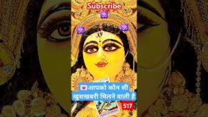 Leia mais sobre o artigo 💌 आपको कौन सी खुशखबरी मिलने वाली है #tarot #candlewaxtarot #love #twinflame #astrology #horoscope