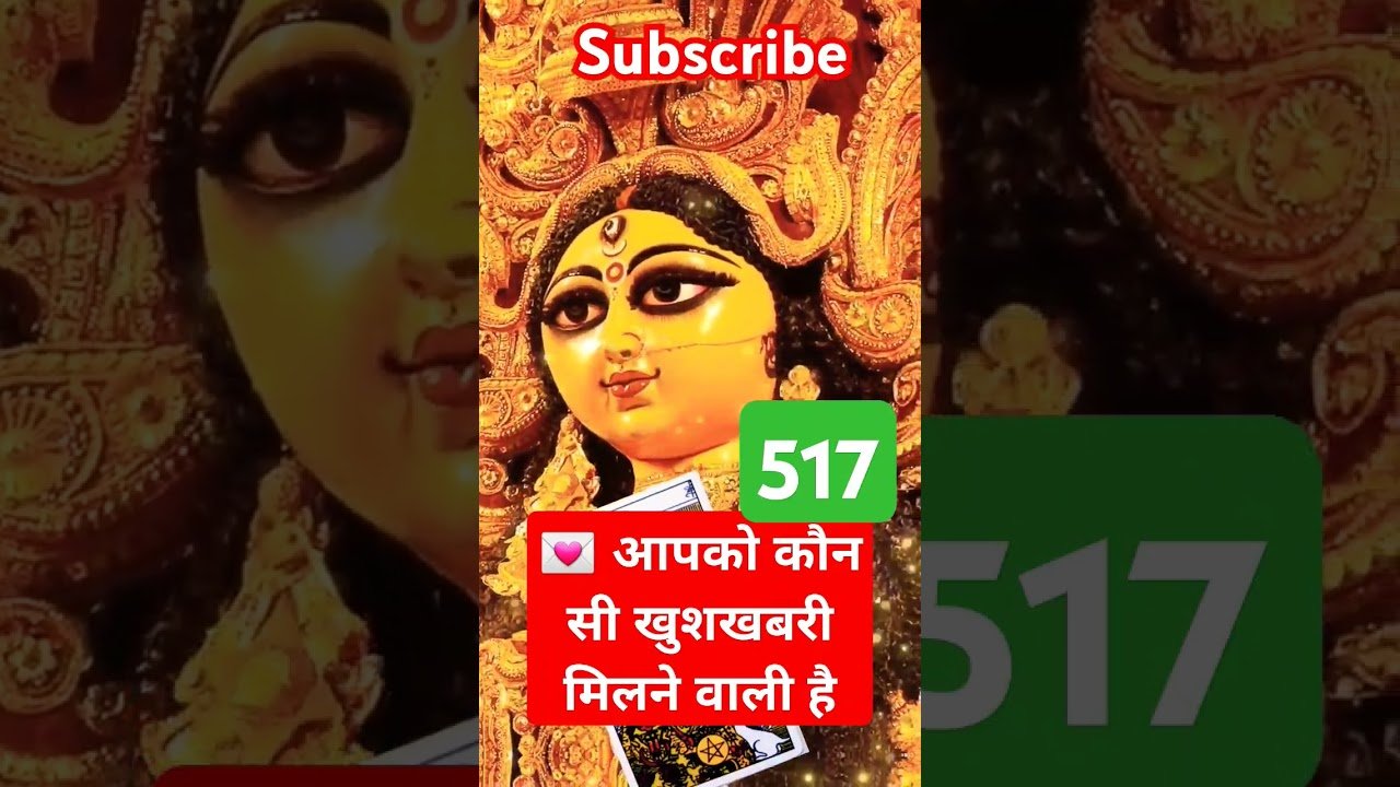 No momento, você está visualizando 💌 आपको कौन सी खुशखबरी मिलने वाली है #tarot #candlewaxtarot #love #twinflame #astrology #horoscope