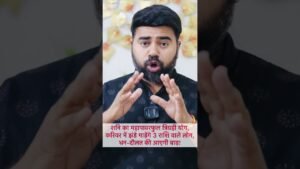 Leia mais sobre o artigo #god #horoscope #believe #zodiacsigns #spirituality #tarot #astrology #shorts