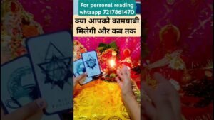 Leia mais sobre o artigo Jai Maa kali 🌺 #blessingsofmaakali #tarot