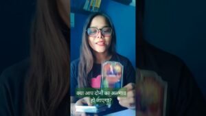 Leia mais sobre o artigo kya aap dono ka algav ho jayega #hindizodiac #tarot #zodiacsign #viralvideo #shortvideo