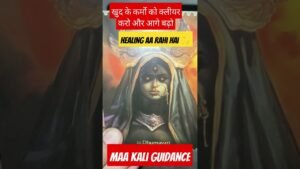 Leia mais sobre o artigo Maa dhumavati message ❤🙏🧿Tarit reading #jaimaakali #tarotreading #tarot #love #song #mantrachanting