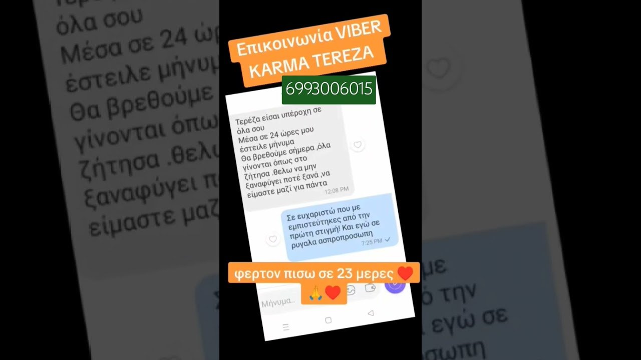 No momento, você está visualizando #music #deste #tarot #πανσεληνοσ #karmatereza #taro