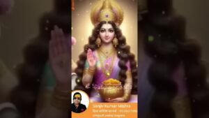 Leia mais sobre o artigo om mahalaxmi namo namah #song #love #gemini #astrolodevotionalgy #astrologysign #tarot #motivation