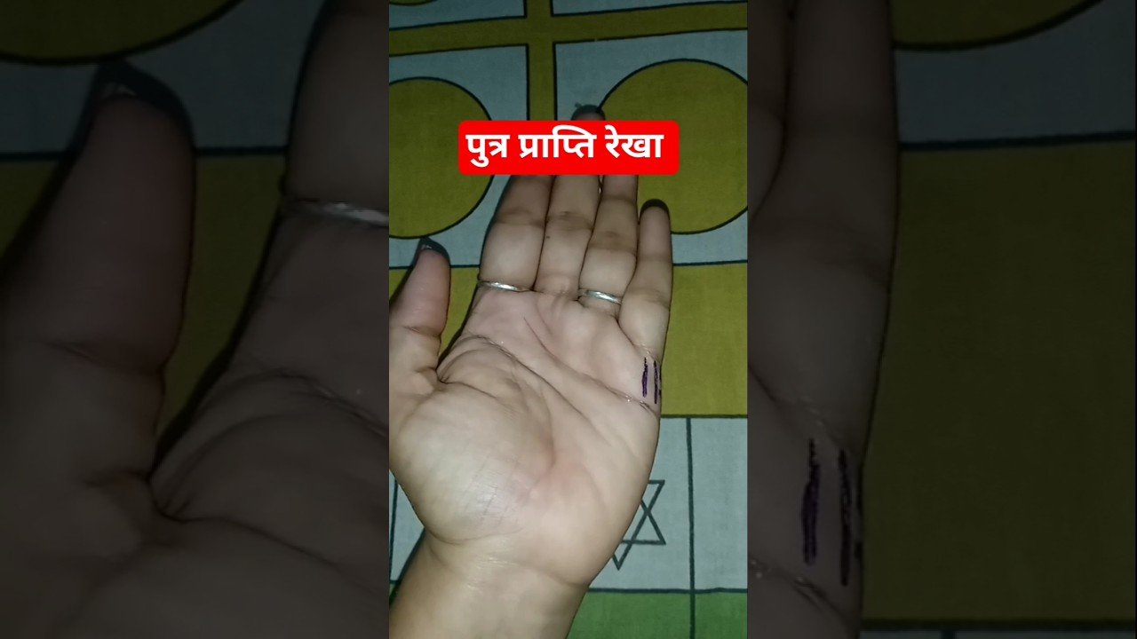 No momento, você está visualizando #palmistry #horoscope #facts #upay #palmreading #fortunetelling #hastrekha #shorts #tarot#shortvideo