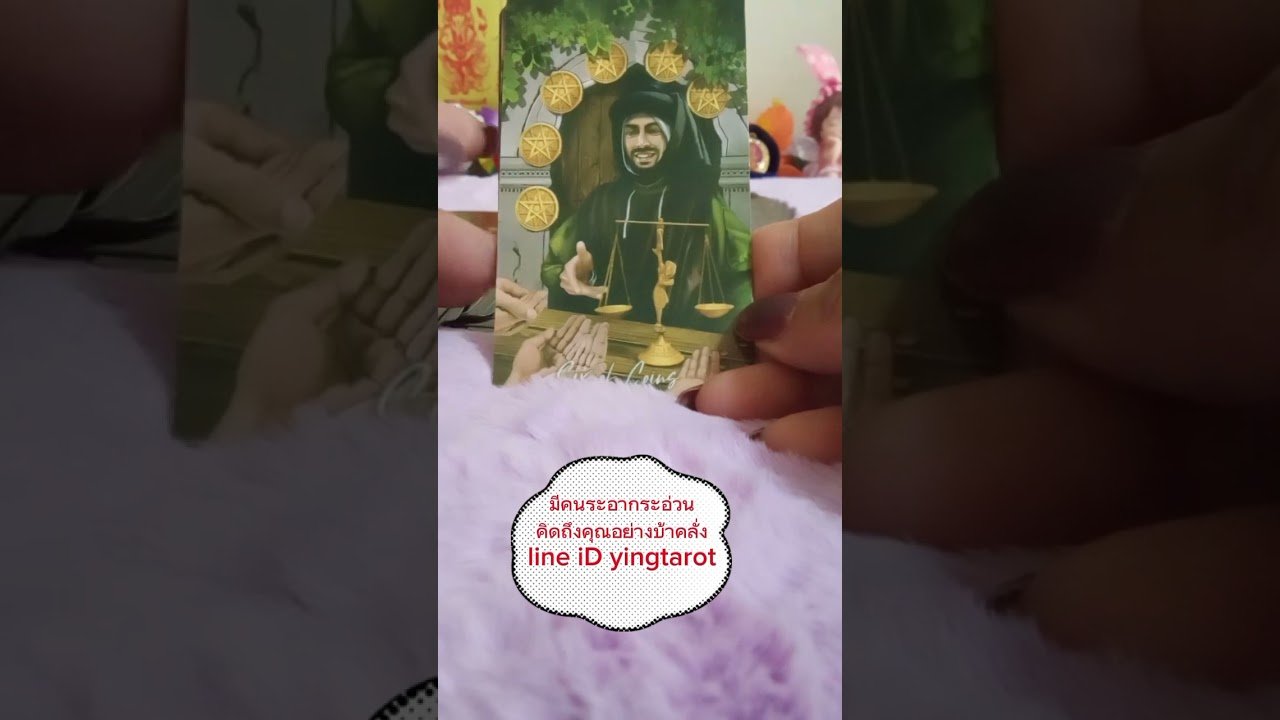 No momento, você está visualizando #random #tarot