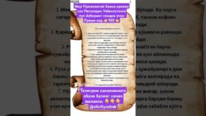 Leia mais sobre o artigo roʻzaning tanaga foydalari #duolar #rek #shayxrahmatullohtermiziy #islomiy #tarot #zkir q #wood qq