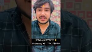 Leia mais sobre o artigo Subscribe for more 🥰WhatsApp +91-7742785544#tarot#loveissue# marriage#astrology#allproblemsolution