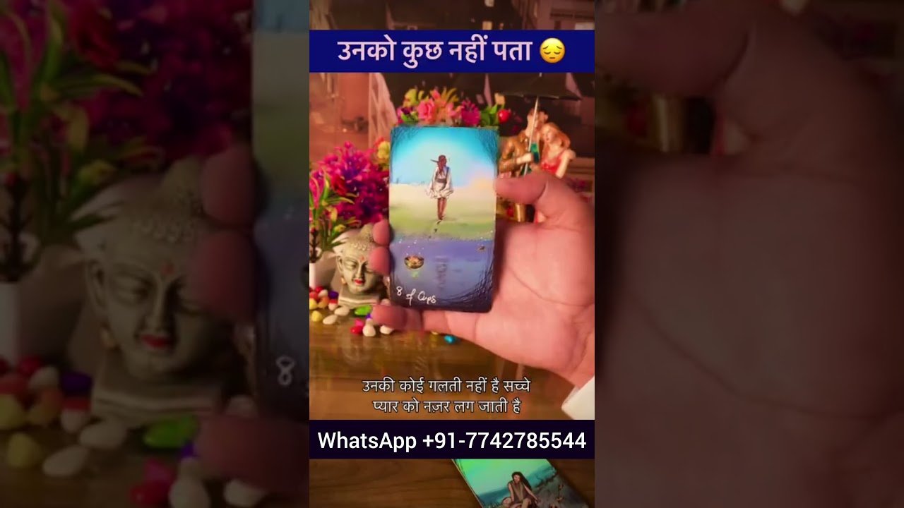 No momento, você está visualizando Subscribe for more 🥰WhatsApp +91-7742785544#tarot#loveissue# marriage#astrology#allproblemsolution