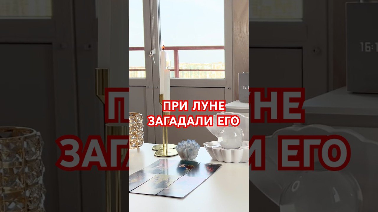 No momento, você está visualizando #tarot #экспрессраскладтаро