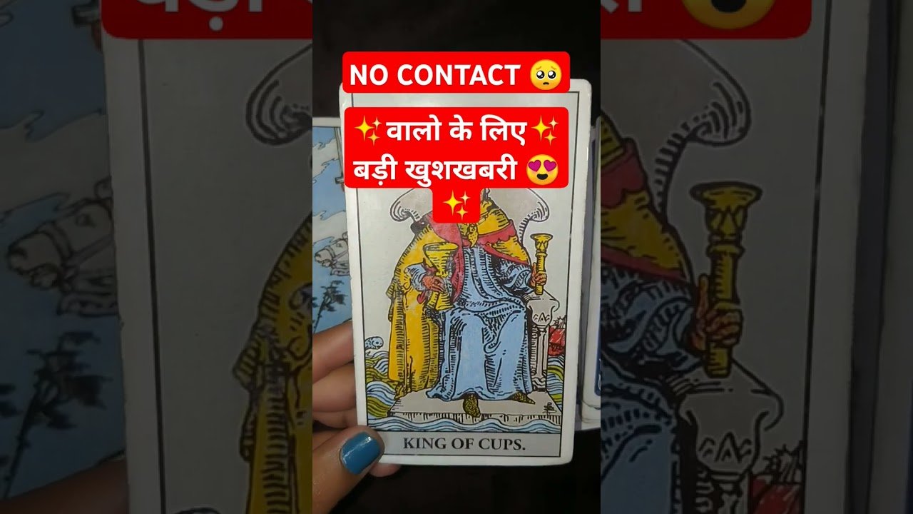 No momento, você está visualizando #tarot #reading #harharmahadev