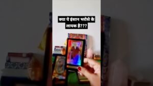 Leia mais sobre o artigo #tarot #tarotreading #tarotcards #lovereading #astrology #numerology #viral #trending #youtubeshorts