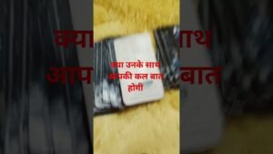 Leia mais sobre o artigo #tarot will he contact you tomorrow @#