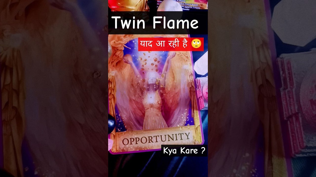 No momento, você está visualizando Twin Flame Ki Yaad Ana #tarot #love #dm #angel #twinflame #tarotreading #currentenergy
