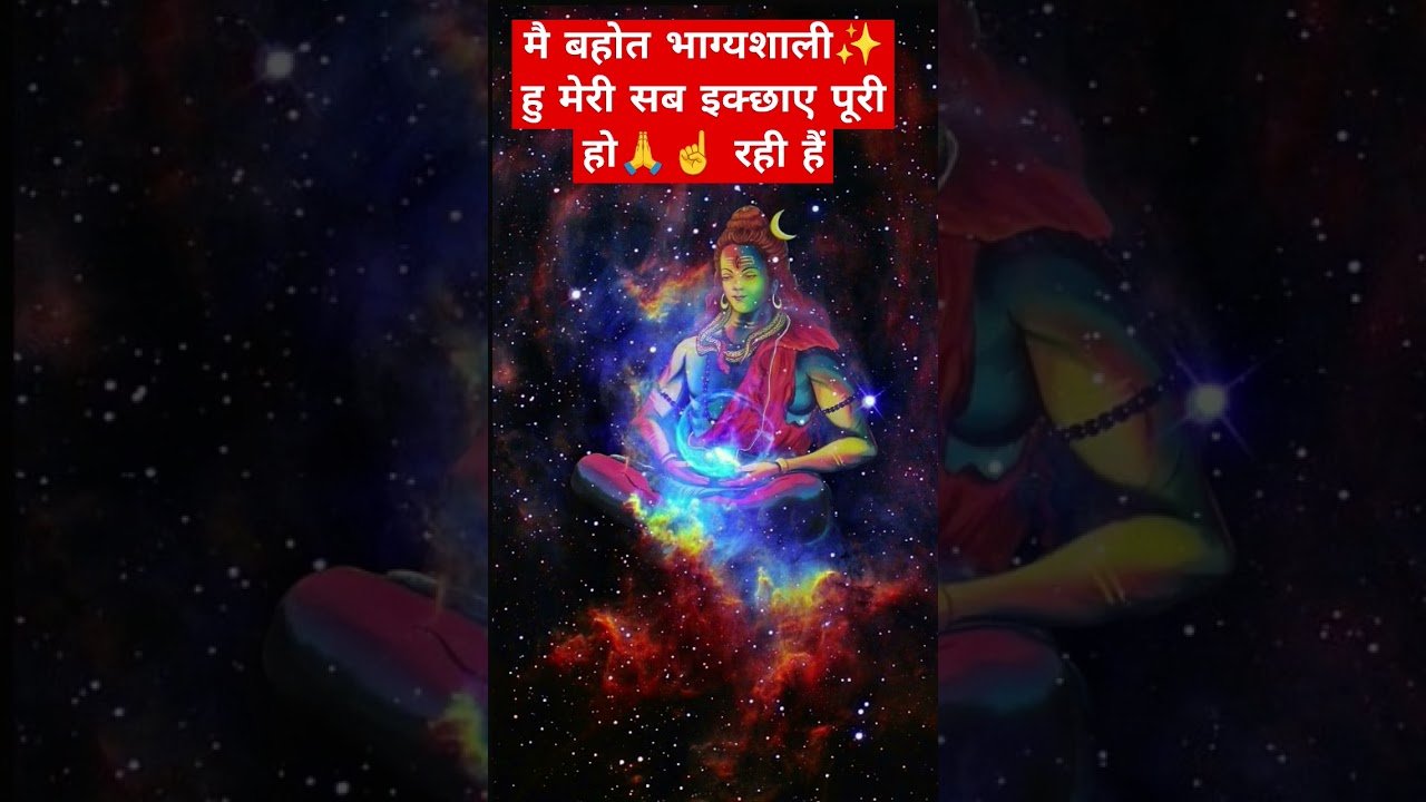 No momento, você está visualizando Universe🌌 message for you ❤🧿 #universe #astrology #wish #jaimaakali #tarot #viralvideo #like #maa