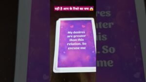 Leia mais sobre o artigo unke man me kya chal raha he #tarot #hinditarot #shorts #ytshorts