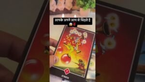 Leia mais sobre o artigo ♥️Urgent Message 🙌🙌 Tarot Reading 👍 #Tarot #blackmagic #backfire #angelsguidance