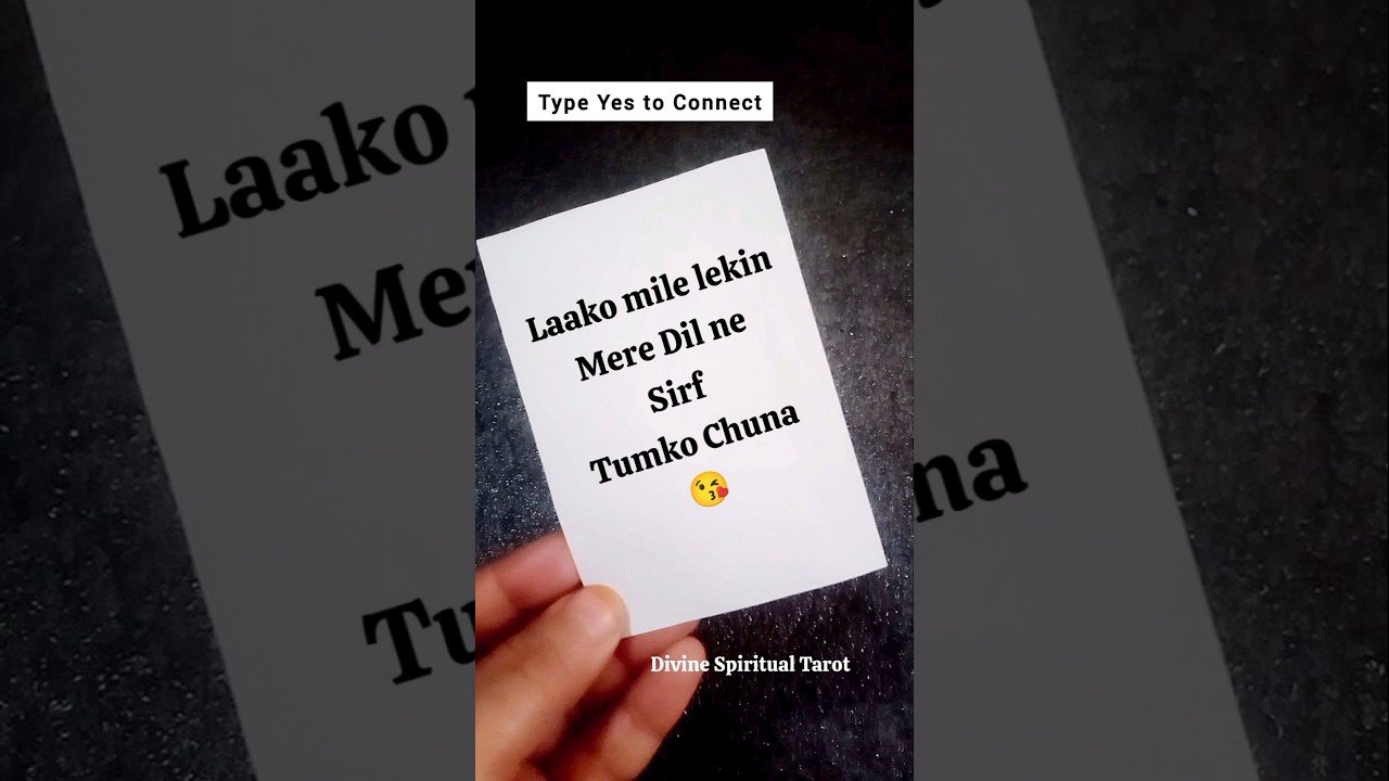 No momento, você está visualizando Wo Aapke Baare me Aaj kya Soch rahe hain #iloveyou #love #tarot #channeledmessages #tarotreading