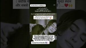 Leia mais sobre o artigo Your Partner’s current Feeling 🌸❤️🌠 #manifestation #love #tarot #tarotdaily #energy #twinflame