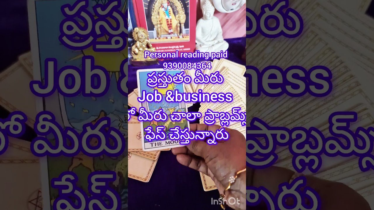 No momento, você está visualizando కెరీర్ లో మీకు ఎలా ఉంది ఏమి జరుగుతున్నది#tarot #tarotreading #love #youtubeshorts #astrology
